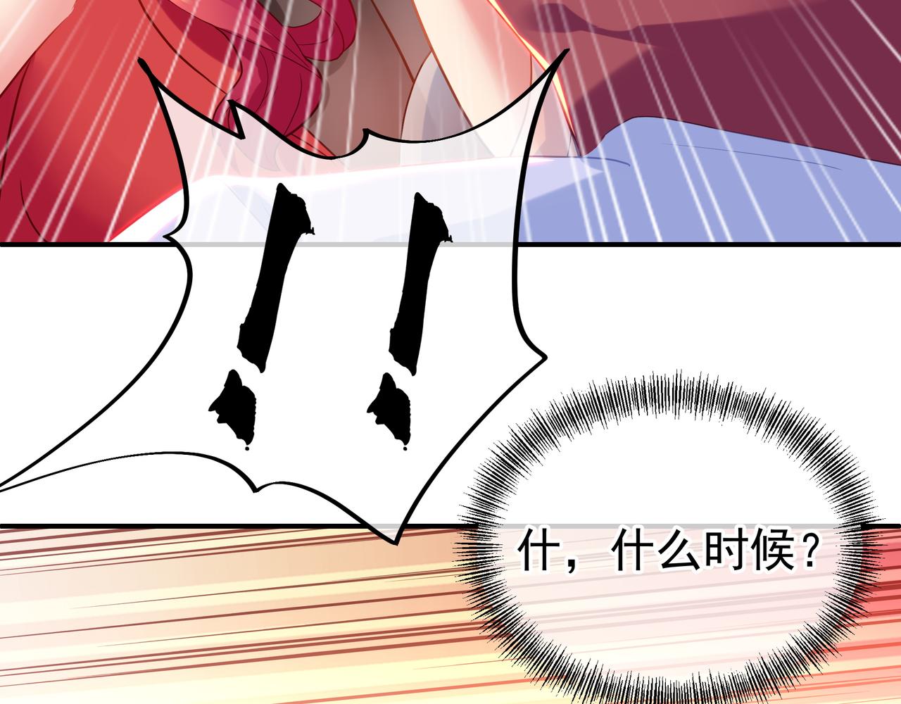 第18话 权宜之计32