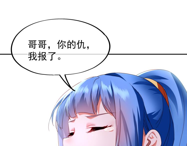 第10话 从天而降的美女！17