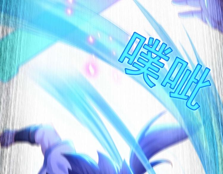 第2话 哪里来的疯婆子!?79