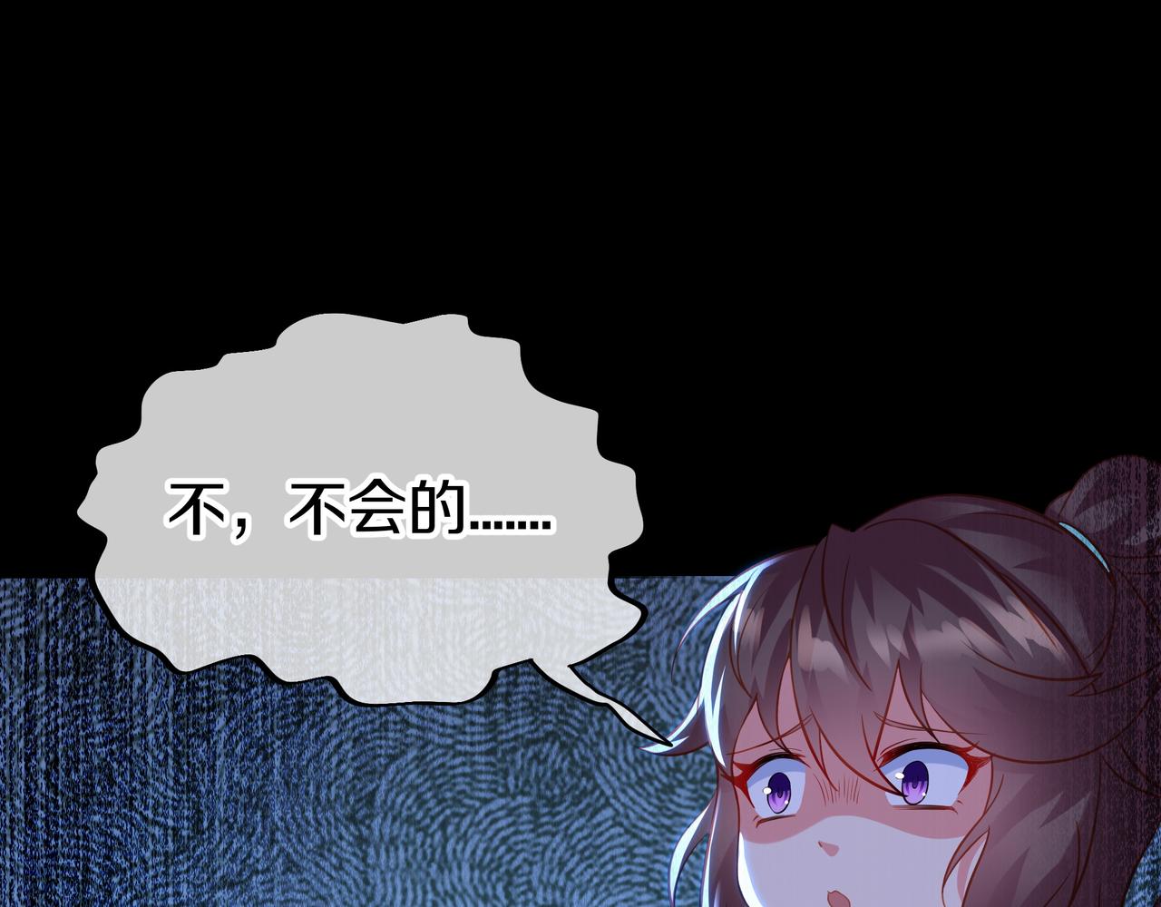 第79话 放弃考核56