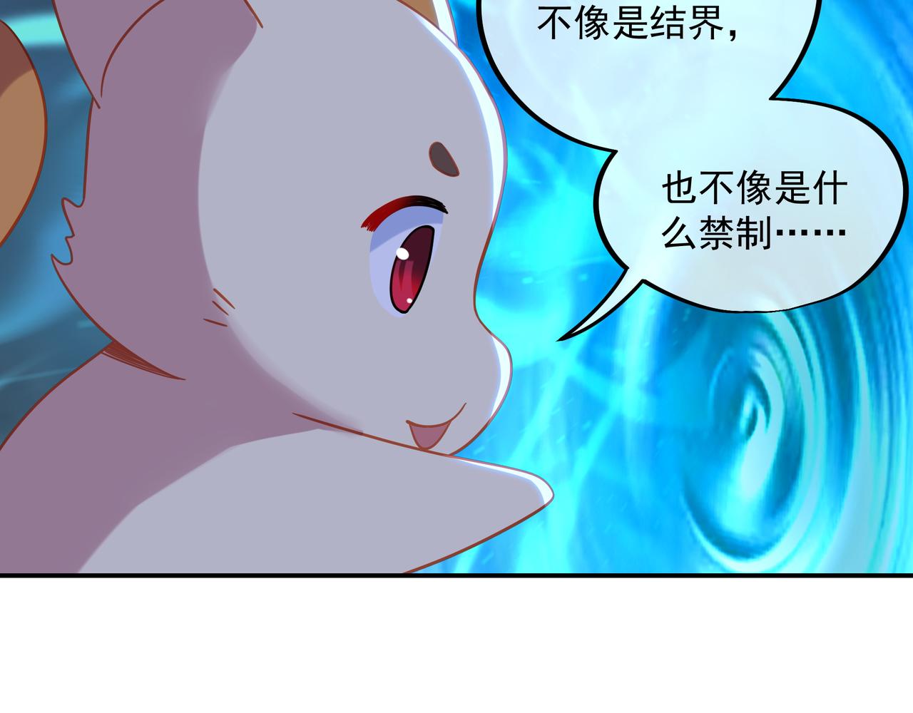 第61话呓语村19