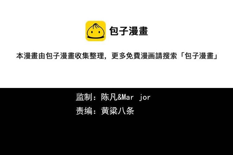 第35话 暗中指点3