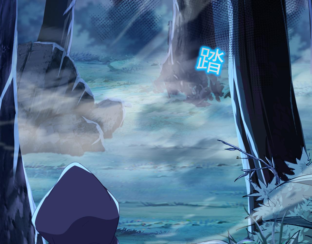 第33话 监视还是保护？30