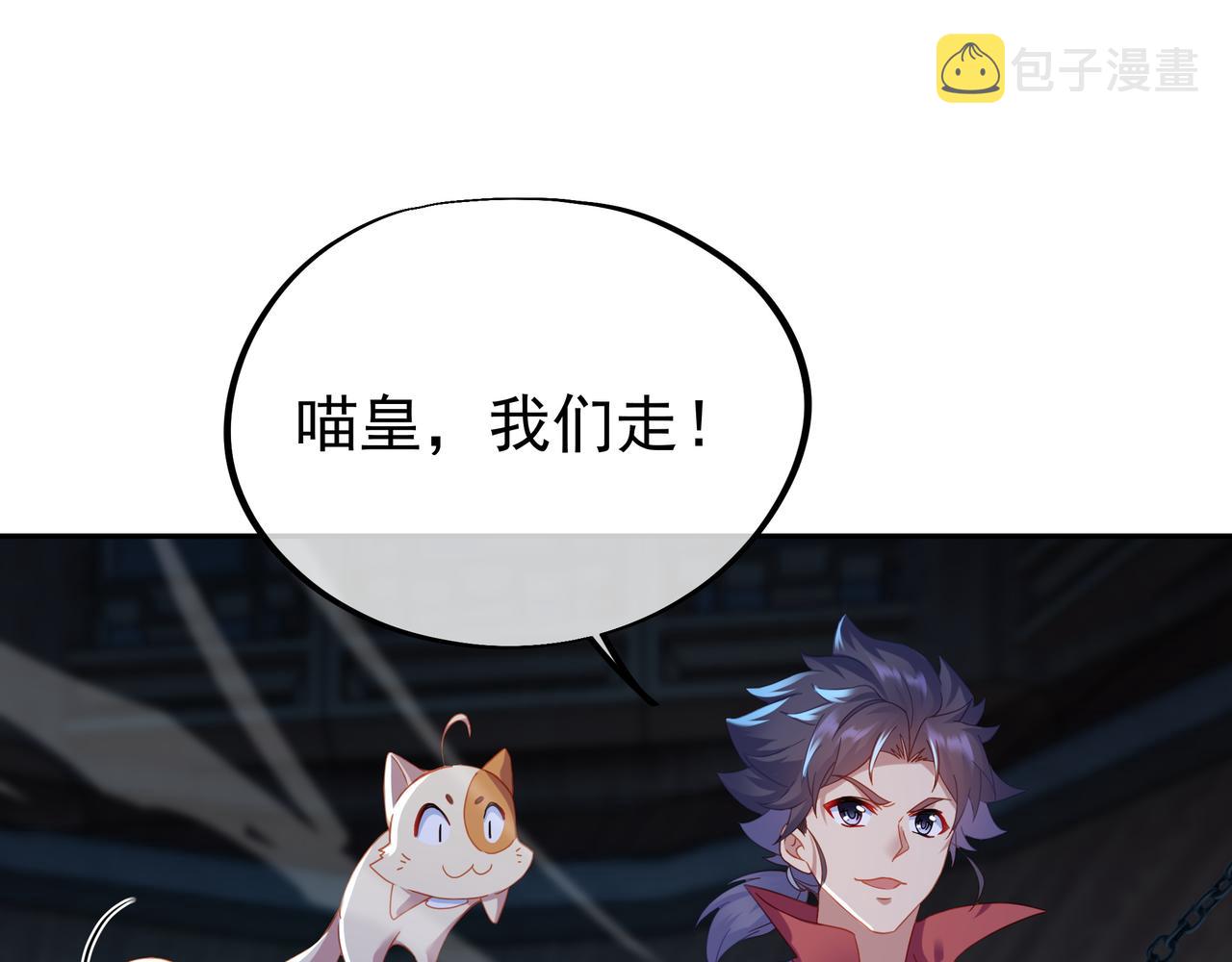 第23话 仙府道场52