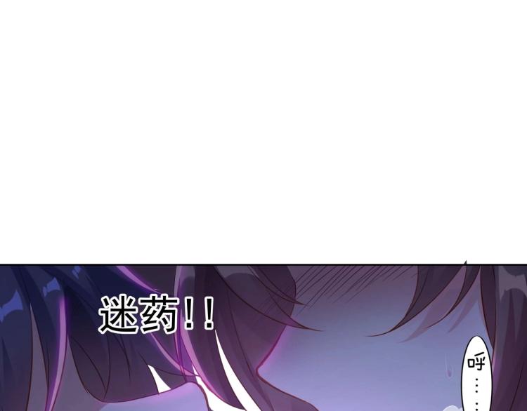 第3话 禁地奇缘38