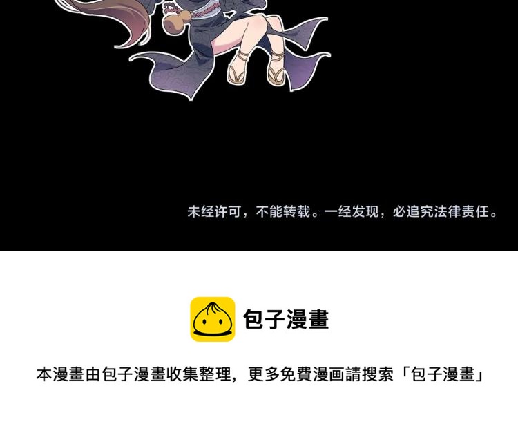 序章 千世炉鼎 与天争命34