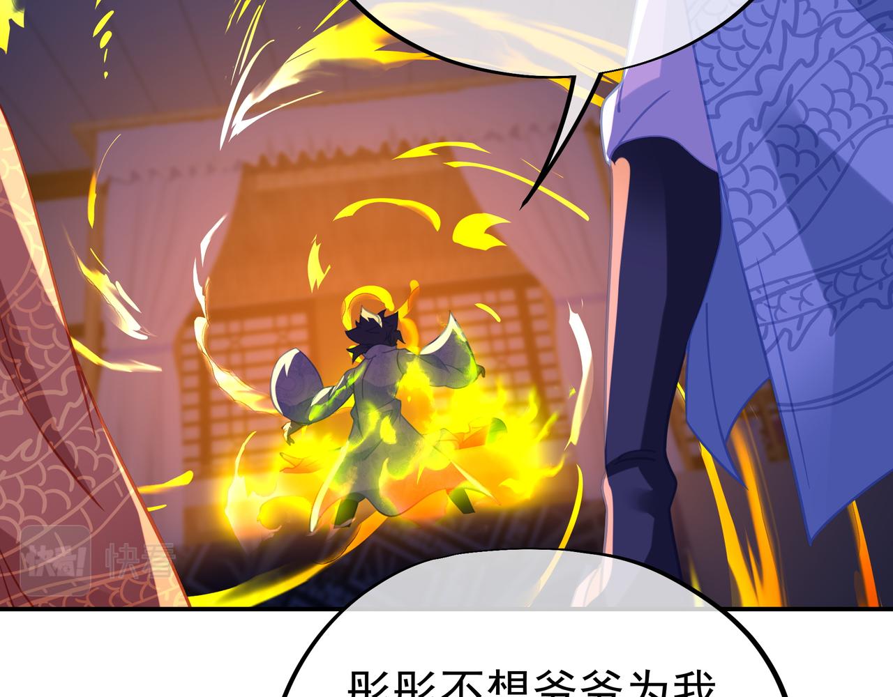 第48话 治疗贪灵体！76
