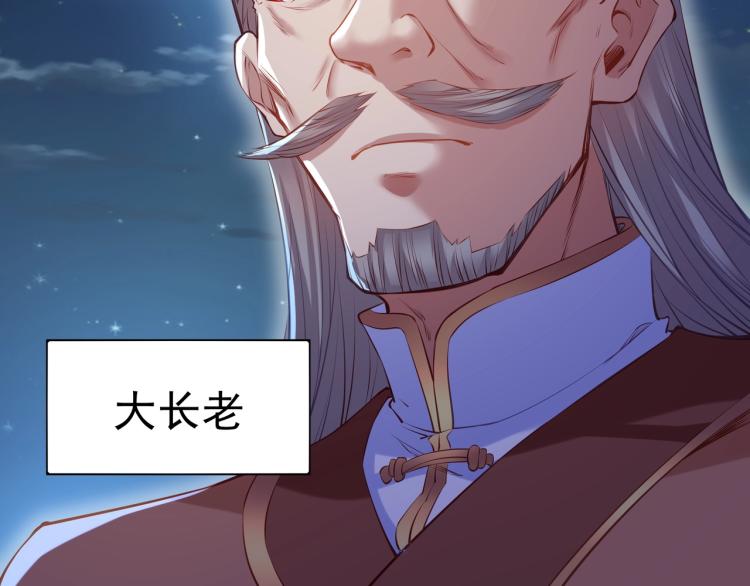 第1话 逃离师门176