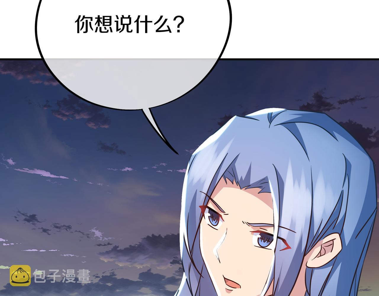 第82话 最初的起点94