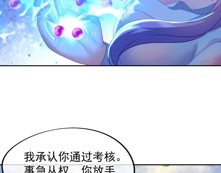 第14话 关键一针！22