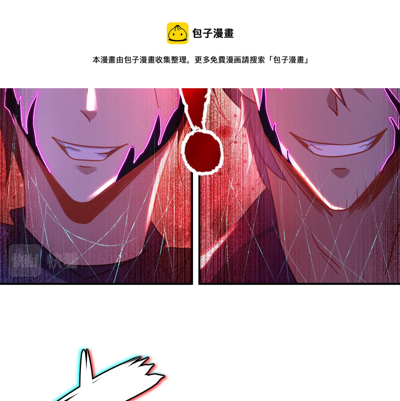 第72话 强敌来犯！49