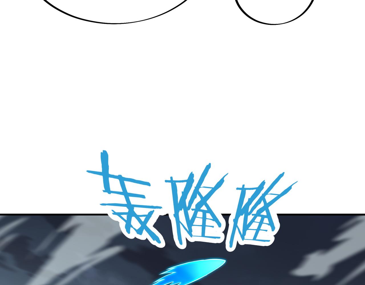 第47话 神树波动！29