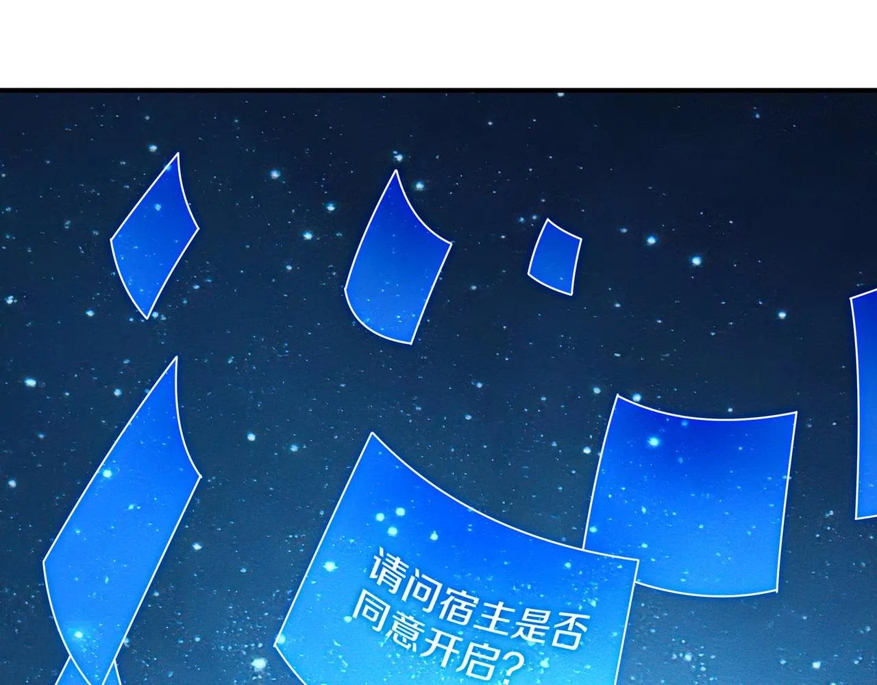 第99话 第二仙路60