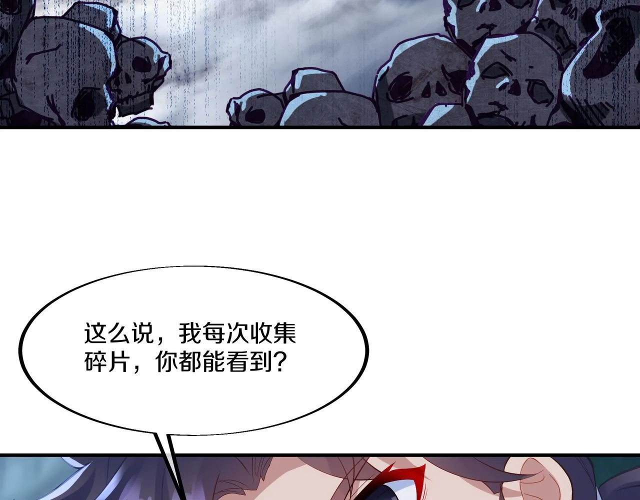 第98话 背刺65