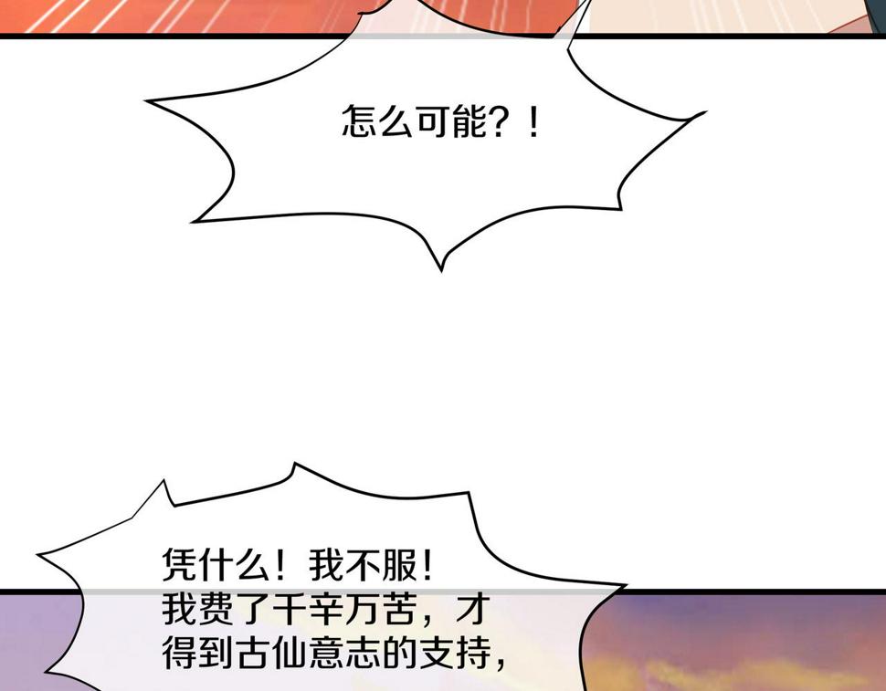 第93话 最强决斗50