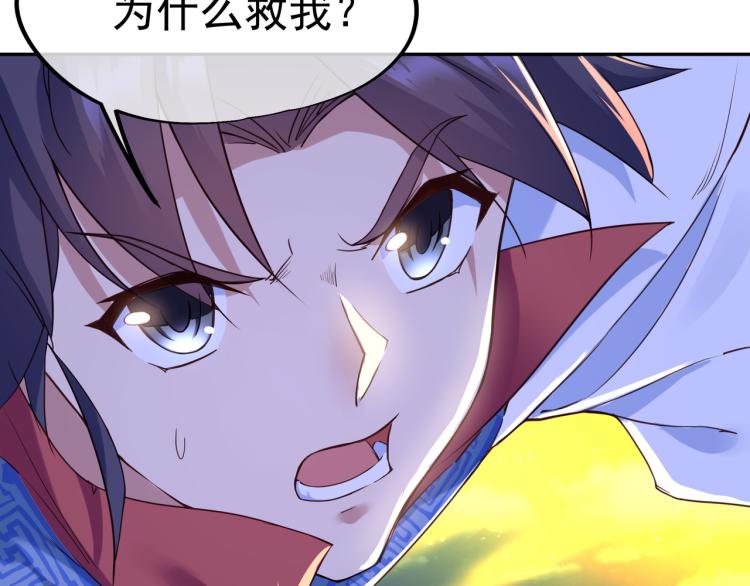 第12话 情况危急！39
