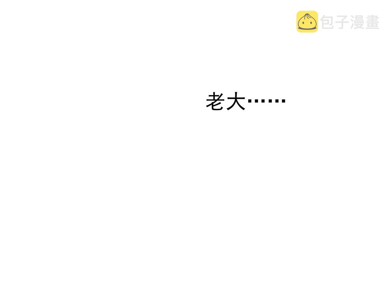 第60话星儿28