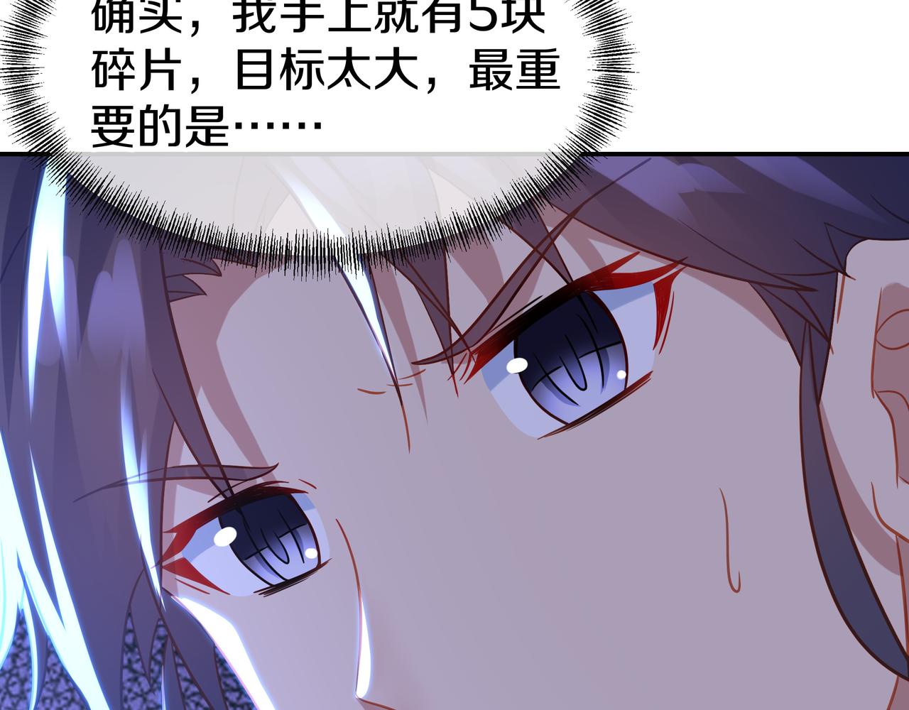 第75话 开端33