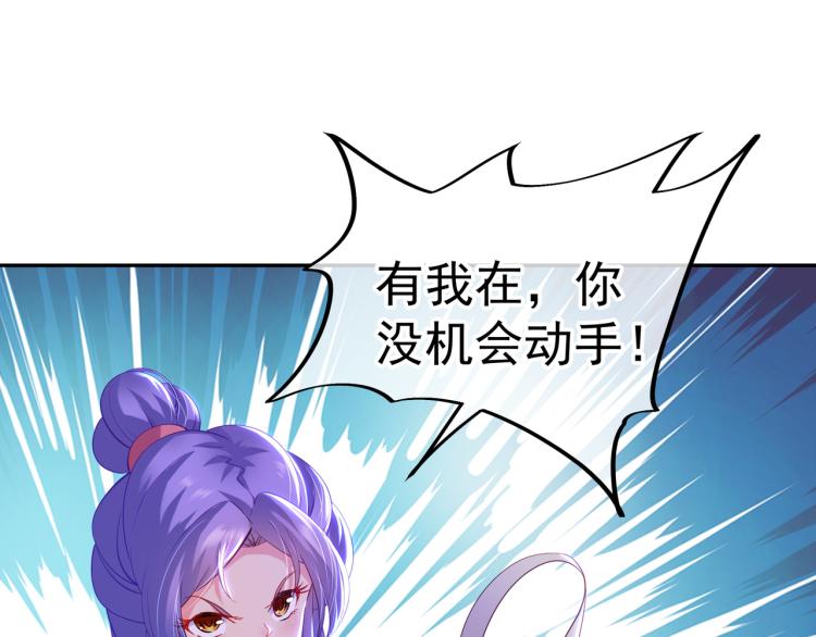 第14话 关键一针！56