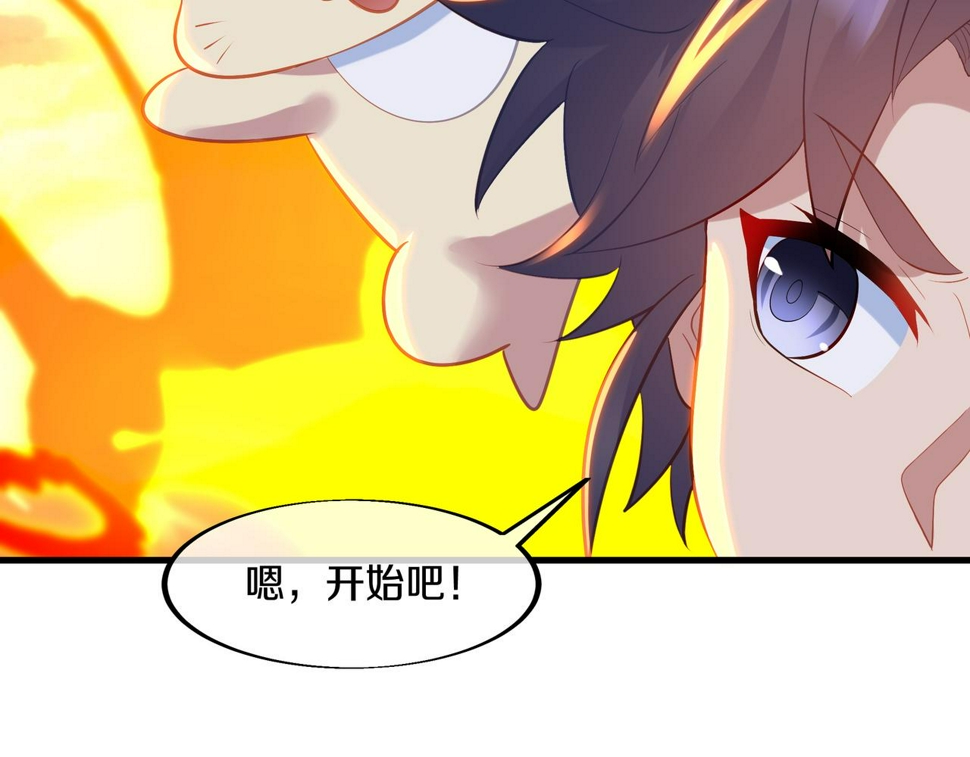 第94话 尘埃落定18