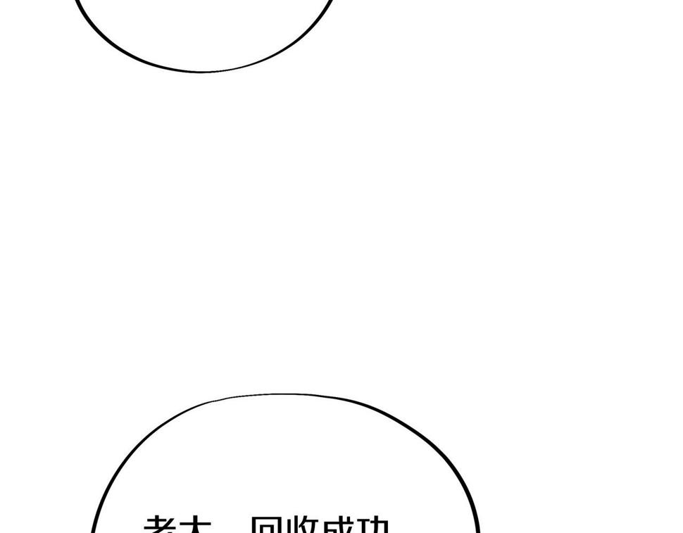 第87话 战乱之伤139