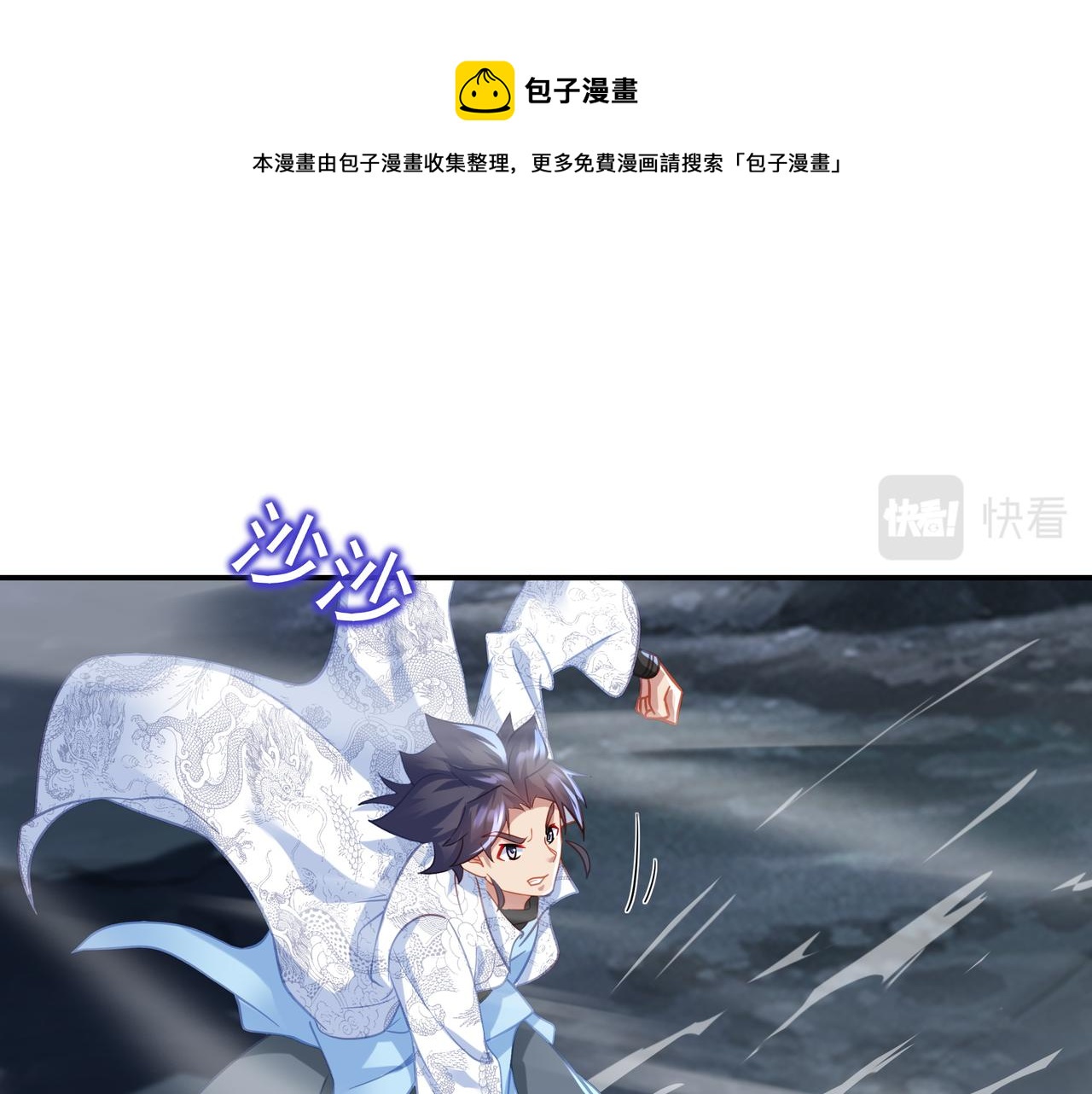 第42话 烟云来袭28
