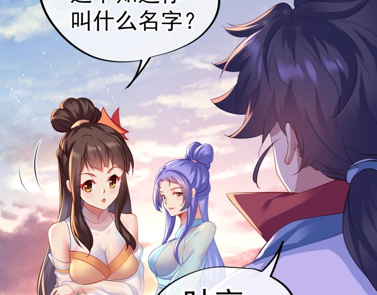第15话 离别76