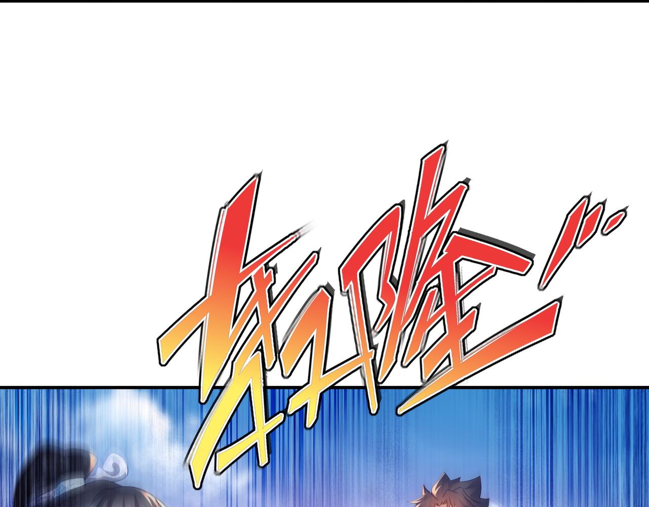 第51话 异变顿生78