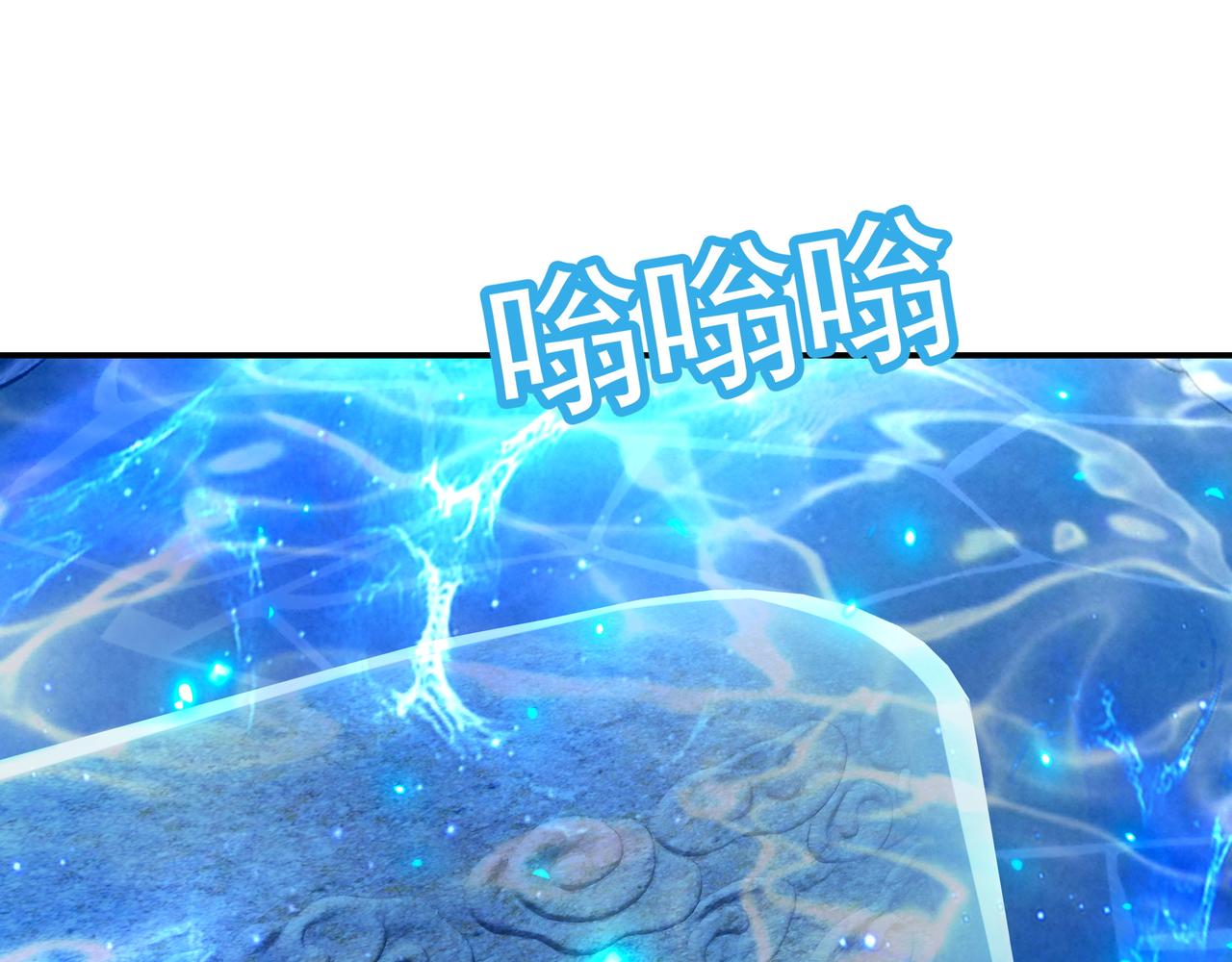 第49话 神秘石碑！64