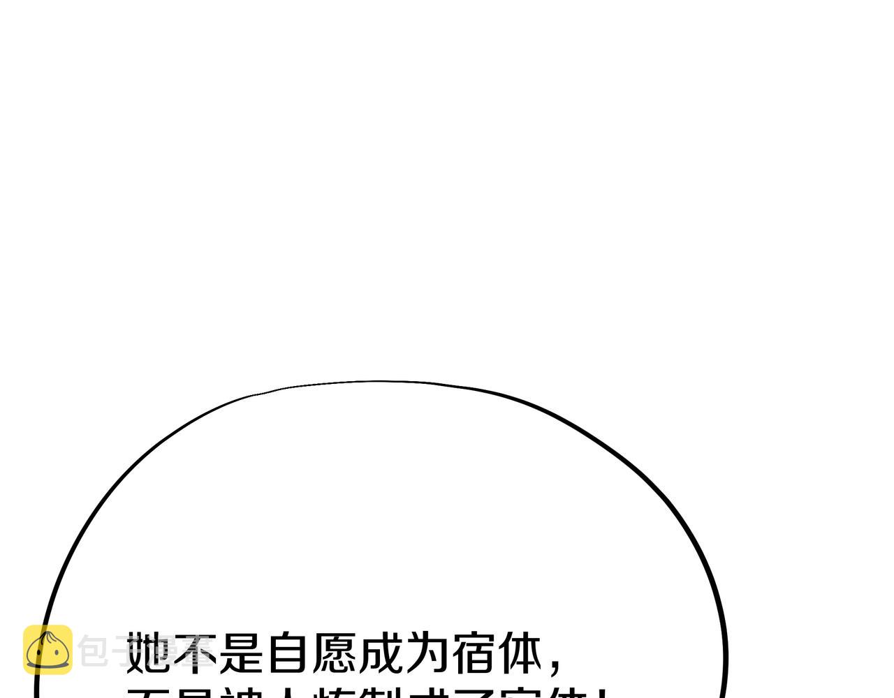 第83话 偶遇“故人”142