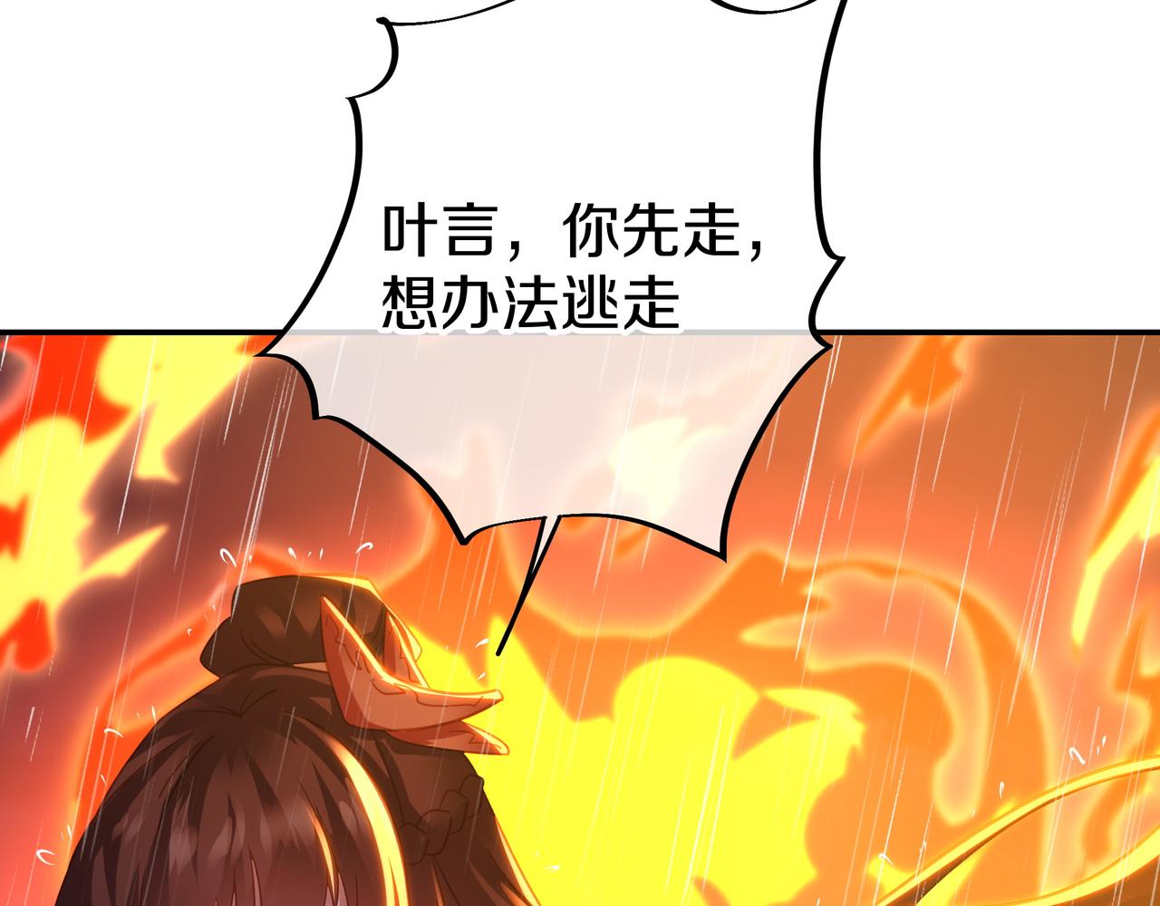 第73话 生死攸关！74