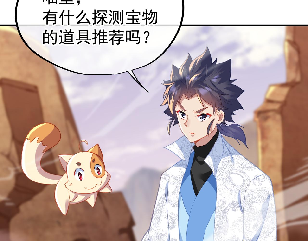 第39话 两级反转！9