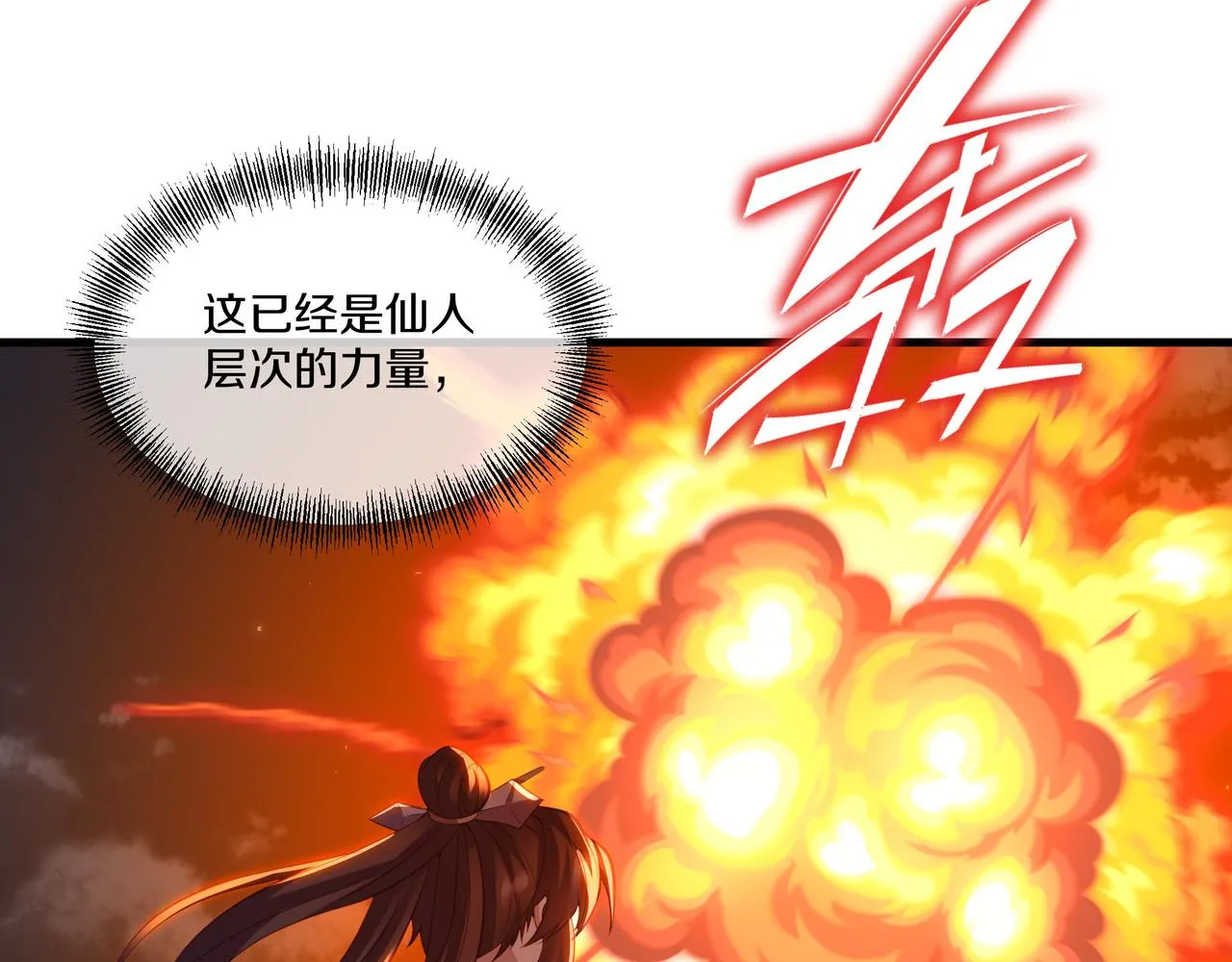 第100话 恶念复返6