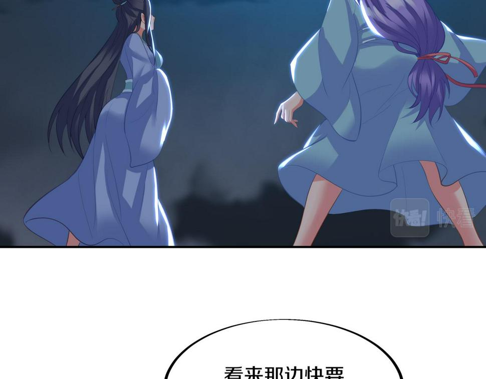第91话 超越炼虚境61