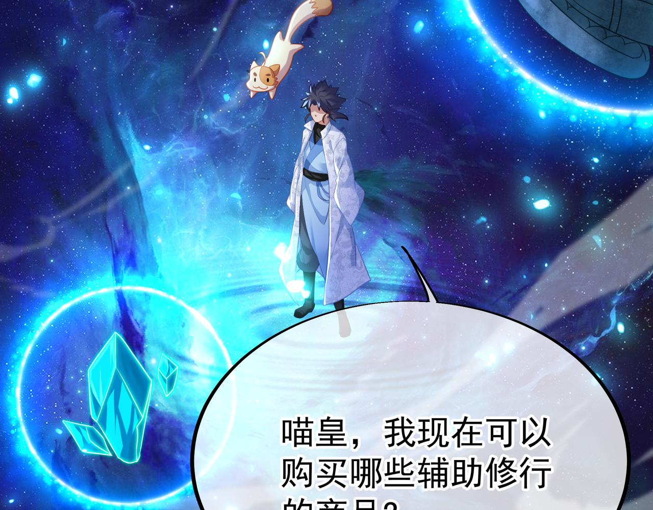 第31话 神秘访客48