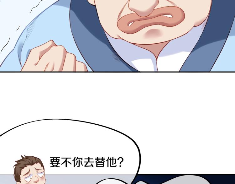 第1话 逃离师门40