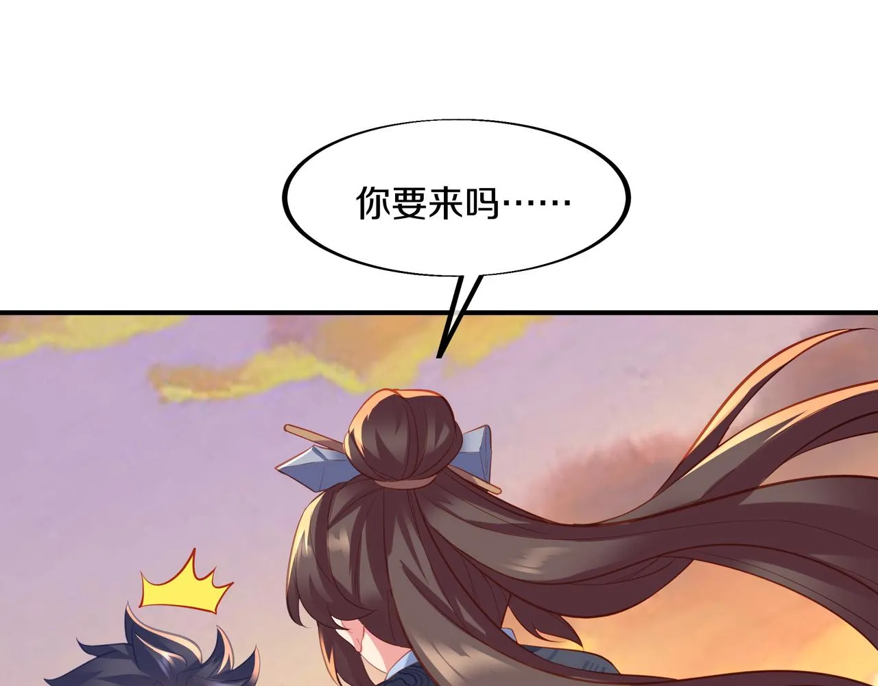 第96话 如果没有你34