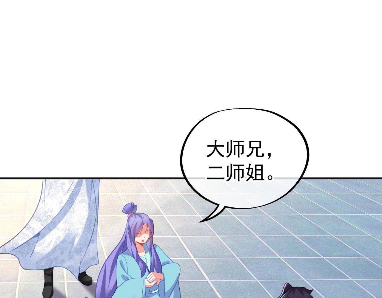 第58话亲传全员登场80