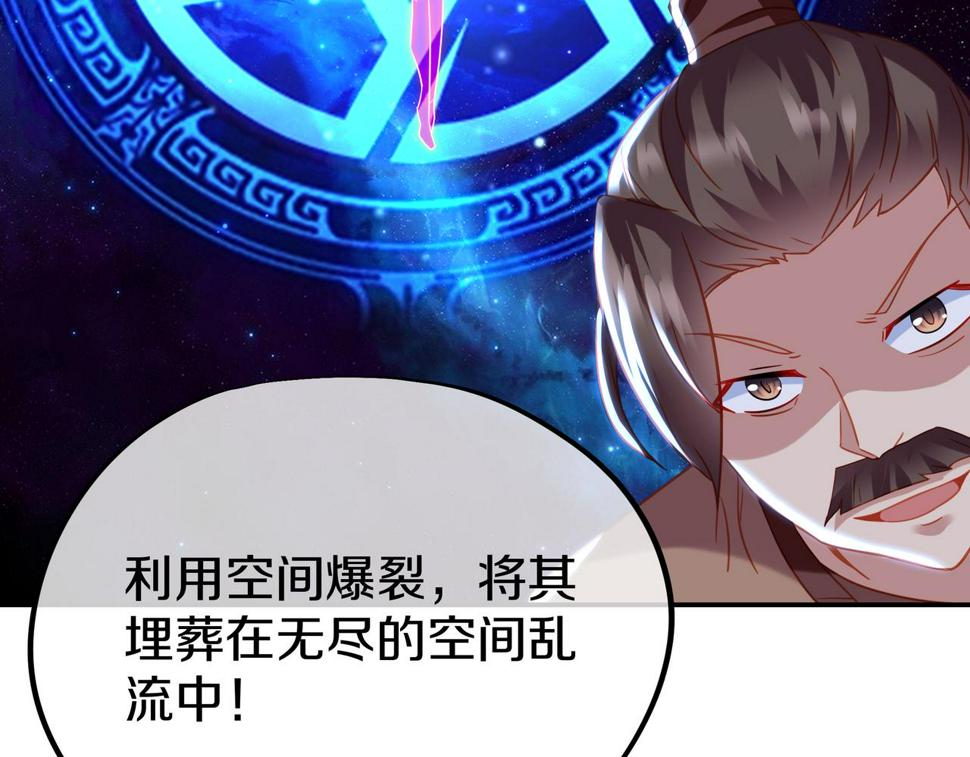 第85话 南宫羽的道67