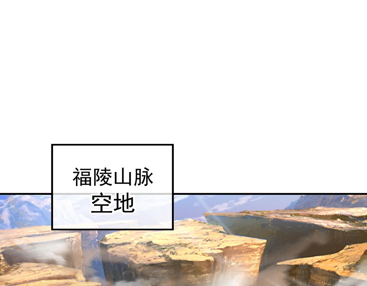 第47话 神树波动！39