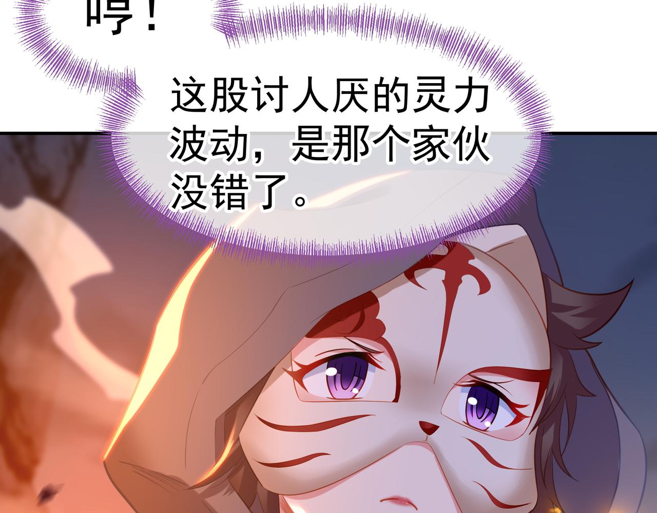 第45话 幕后黑手？88