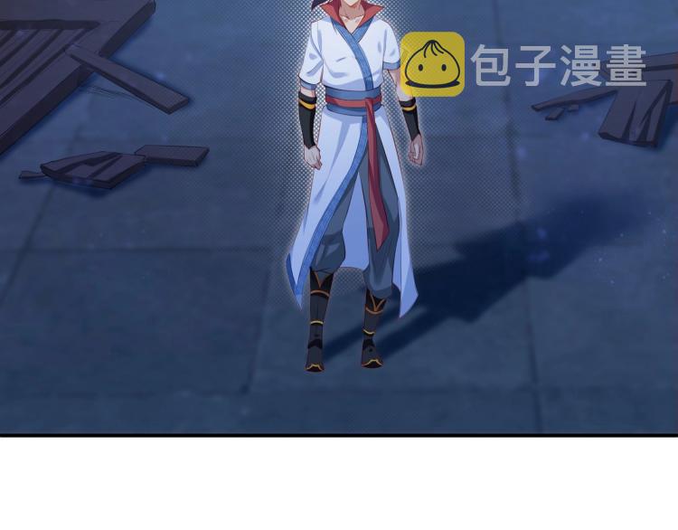 第1话 逃离师门133