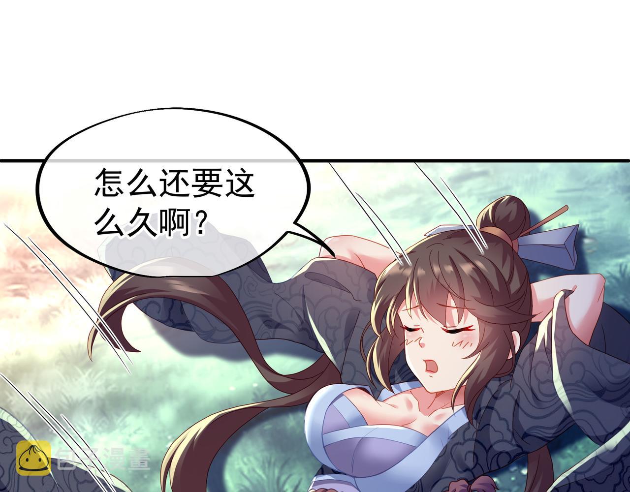 第24话 黄土变白金9