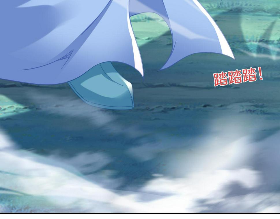 第85话 南宫羽的道128
