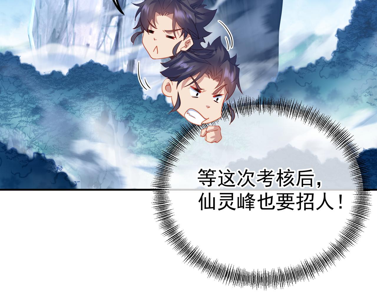 第57话她会在哪？74