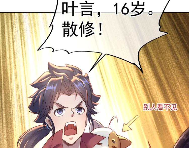 第5话 残酷考核24