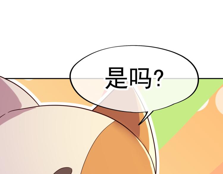 第14话 关键一针！72