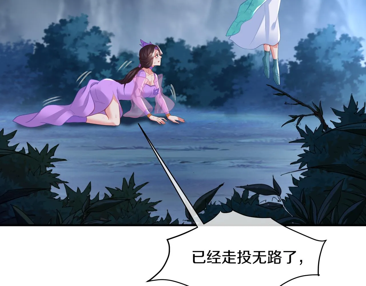第96话 如果没有你65