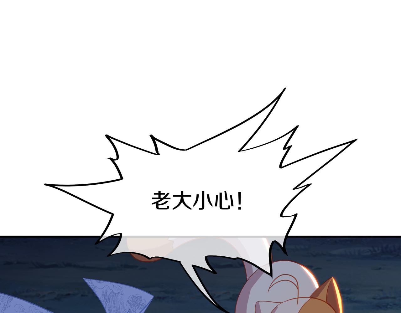 第82话 最初的起点15