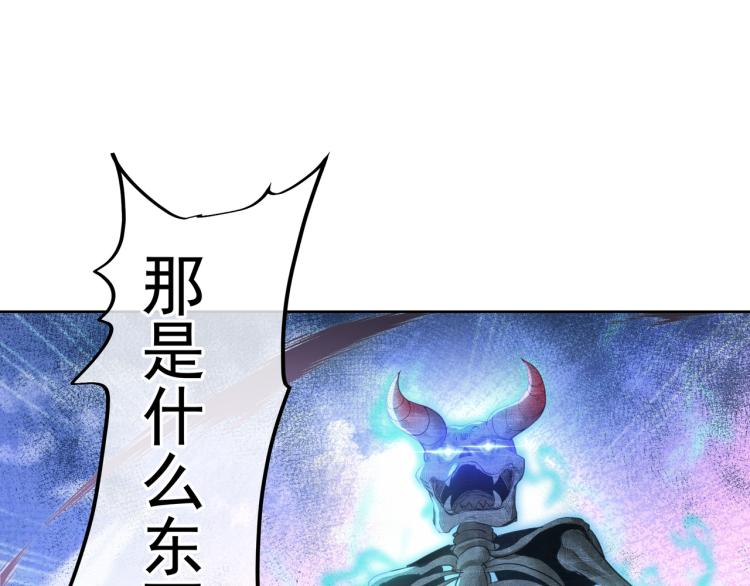 第4话 仙灵共鸣51